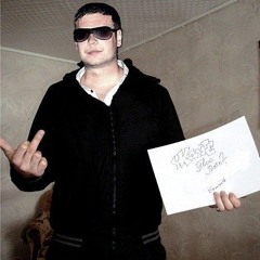 хз