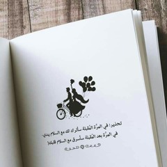 Ayosha