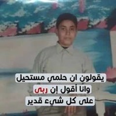 رزق مصطفى حسن أبوعبده