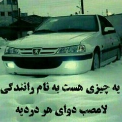 wgat