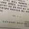 전주숙영남