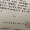 서곡두산아파트숙영남