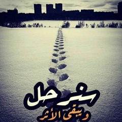 Mohammed sayem