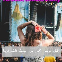 سومه
