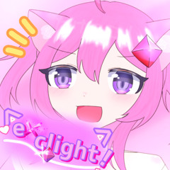 e×clight!