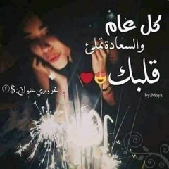 Gory Mahmoud