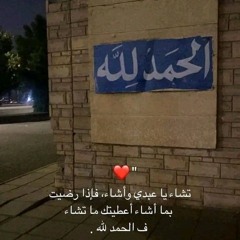 eslam othman