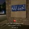 eslam othman