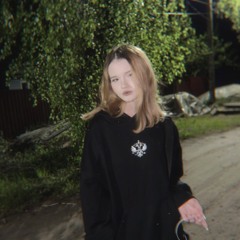 кусяв