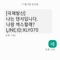 흥미롭다요