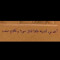 مشاري