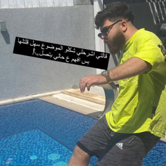 Momen Yaqop