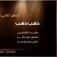 $& طرب &$