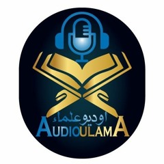Audio Ulama