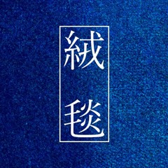 Juutan
