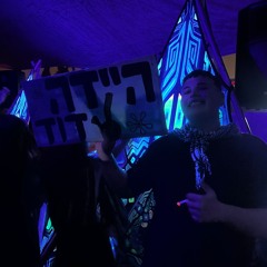 שון רחמילוב