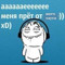 aeaekw