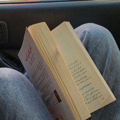 توَّاقة