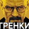 волтiр ваiт