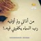 Menna Adel