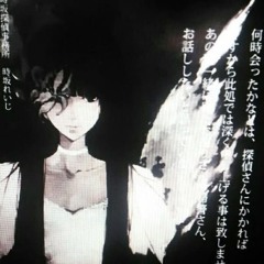 matzin*