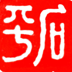 Bintasu