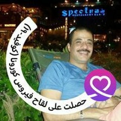 Magad Mohamed