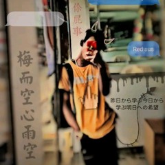 FLUTE LTD