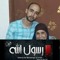 جمعه الحو