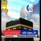 شريف إبراهيم