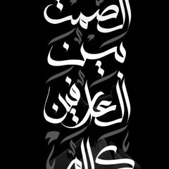 Jana muhamad