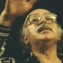 علي