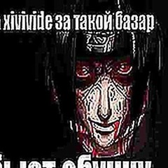 slmewanishg