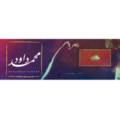 Mohammed Daood