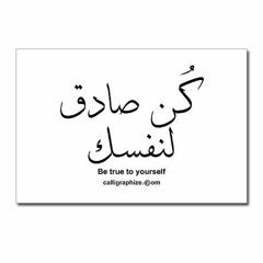 juayriyyah جويرية