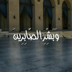 Mohamed Abo Mazen