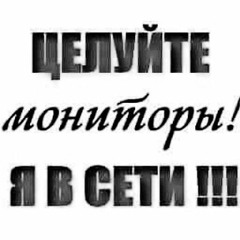 Луми