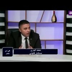 محمد البدرى الشرقاوى