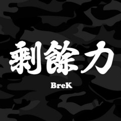 청주달려 충북연합팀