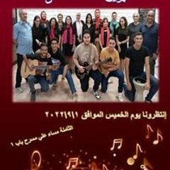 Enas Elsayed