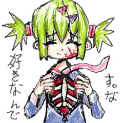 pluplu