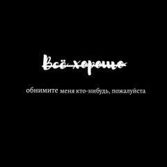 KyNZai - давай покурим