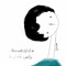 Noor Nabeh
