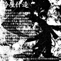 unfortunatelysobased