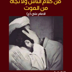 الحمدلله