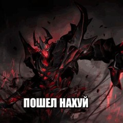 DOTA 2 ZXC TRUE GHOUL