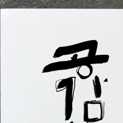 겜벨