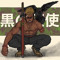 LIL_UCE