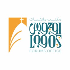 LOGOS Coptic Youth Forum