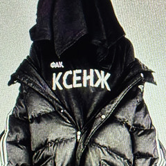 XENGE